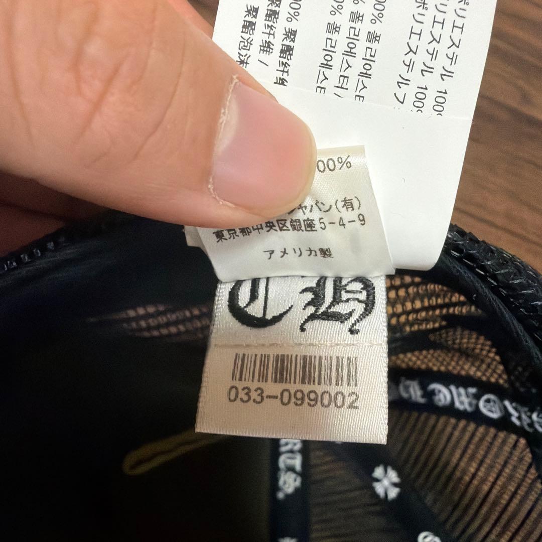 CHROMATIC HEARTS クロムハーツ　キャップ　帽子