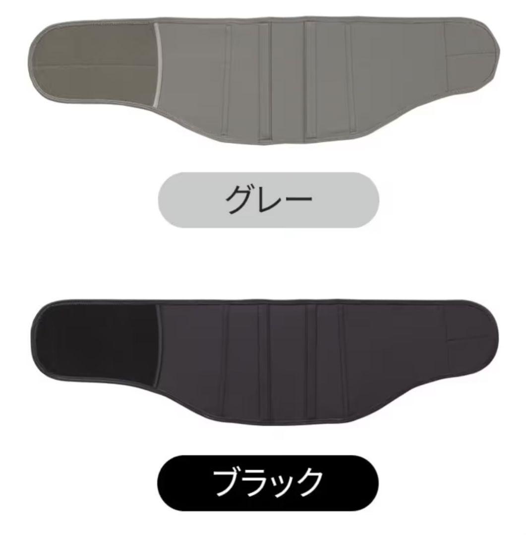 BSファイン ウエストベルト　グレー　L