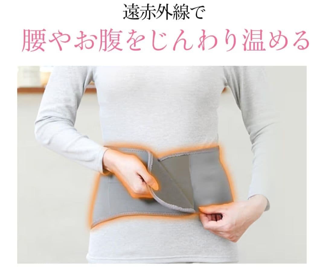 BSファイン ウエストベルト　グレー　L