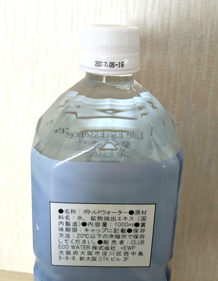 クラブエコウォーター　ポタポタクラブ　フィルター　ミネラル　3点セット