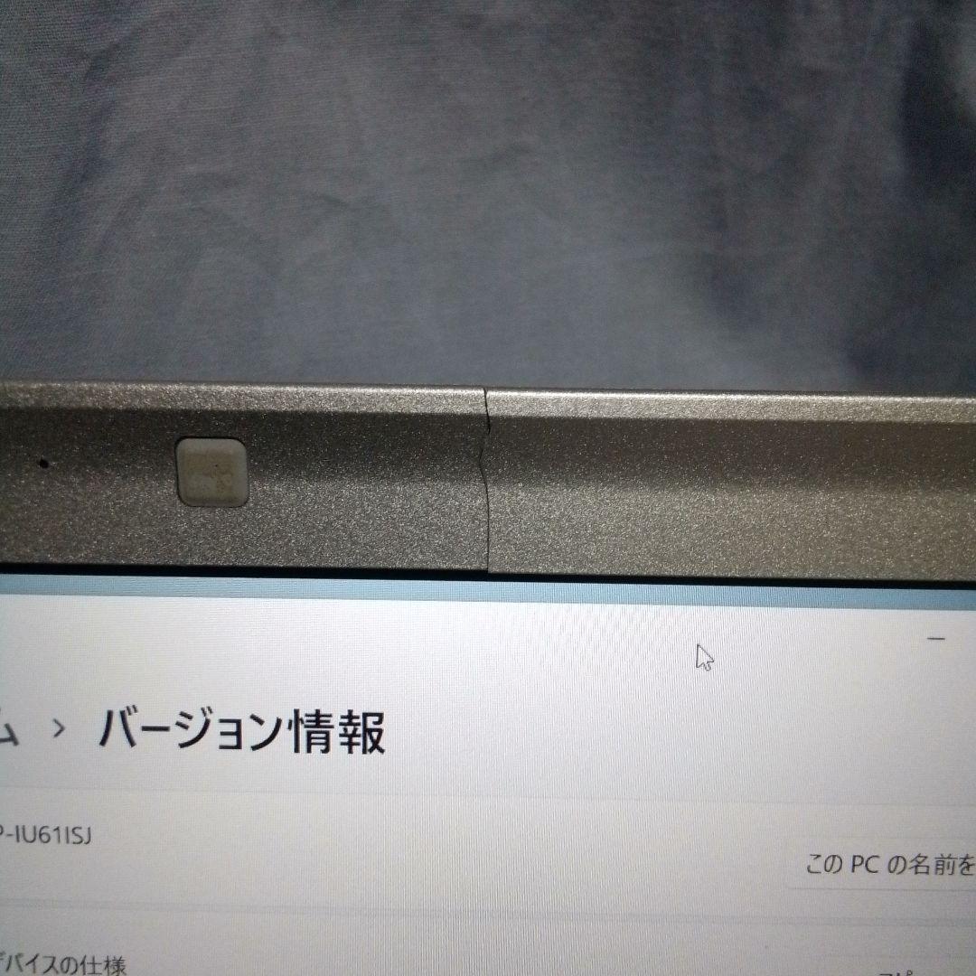 Windowsノート本体 Panasonic CF-SV8 i5 8365U 8GB 512GB