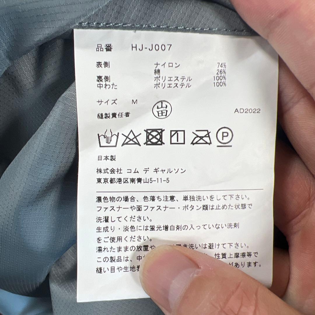 COMME des GARÇONS ネイビー ノーカラージャケット M