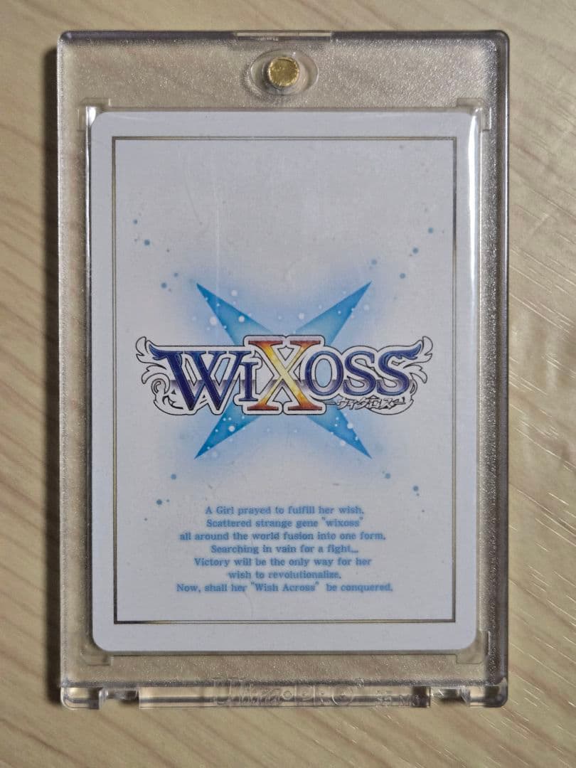 わ*︎様 ウィクロス 　錠前サオリ　サイン入り