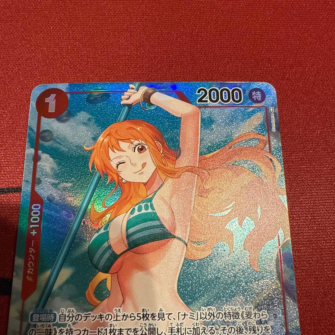 ナミ レア パラレル 1枚