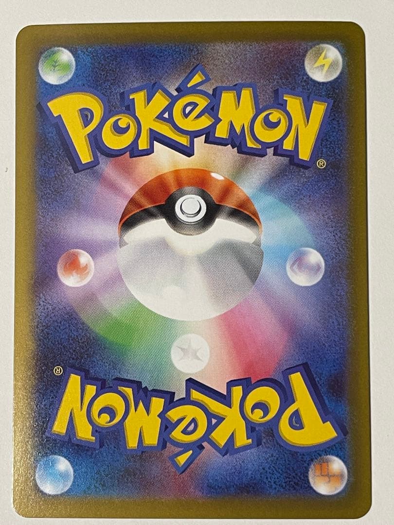 美品 ポケモンカード メイのはげまし SAR