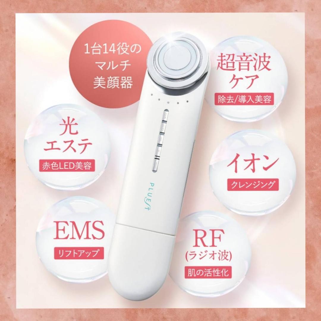 リフトアップ フェイシャルスパ 美肌 自宅で簡単 美顔器