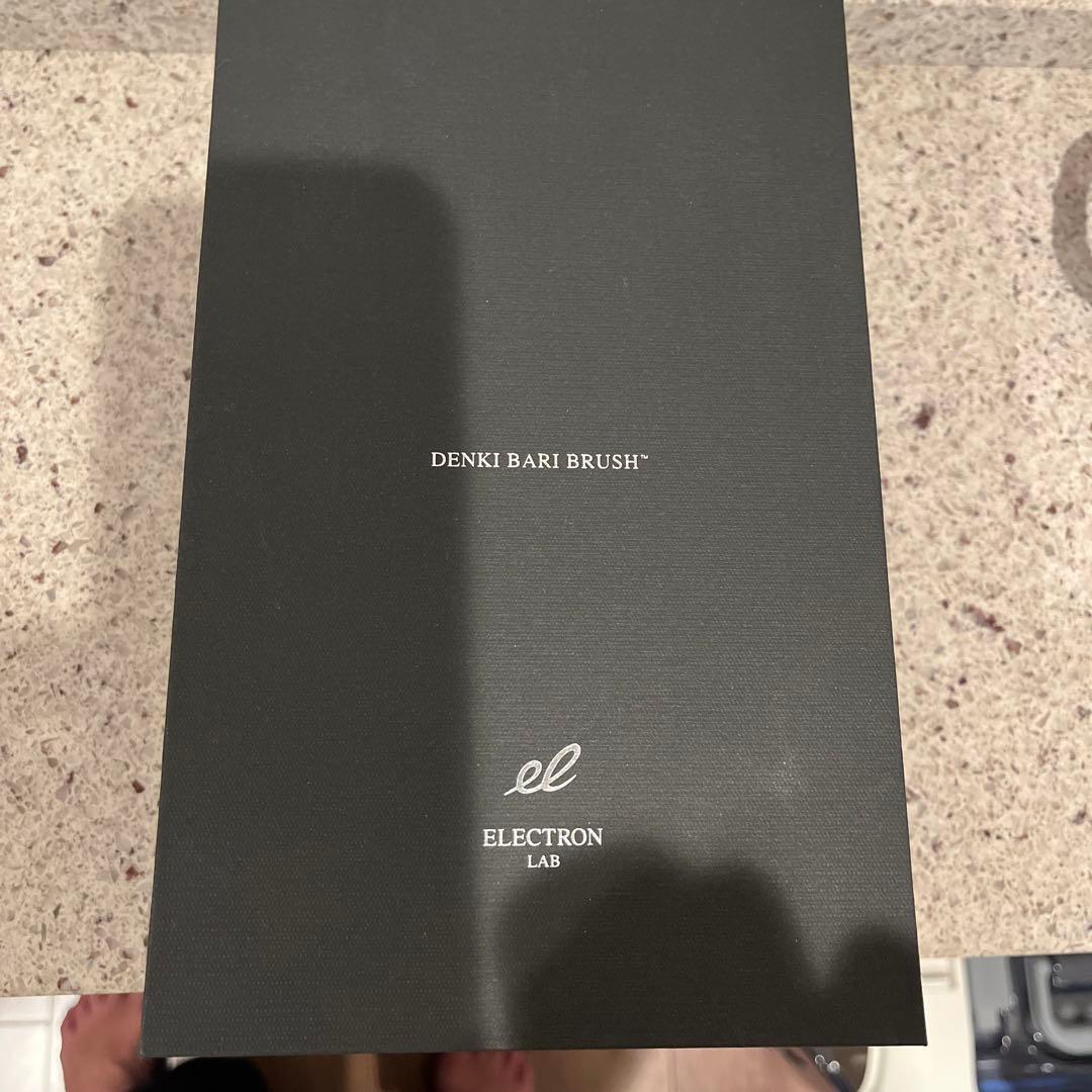 デンキバリブラシ➕デンキバリブラシローション　エレクトロン