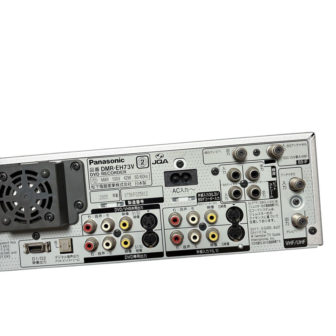 Panasonic DMR-EH73V HDD&DVDレコーダー&VHS