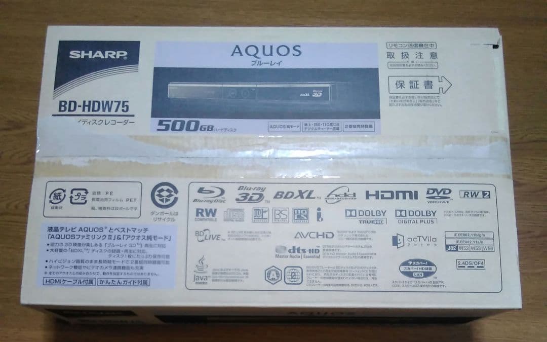 新品　 SHARP AQUOS ディスクレコーダ　BD-HDW75　500GB