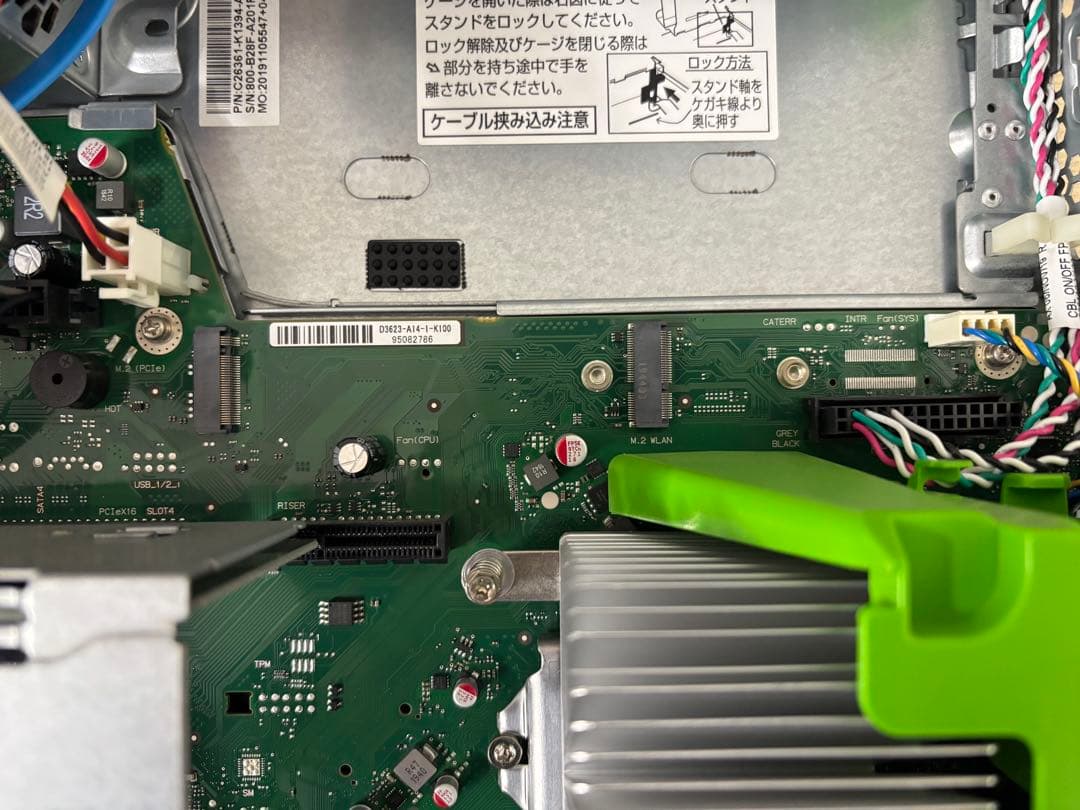 富士通 ESPRIMO D588/BX i3-9100 Windows11