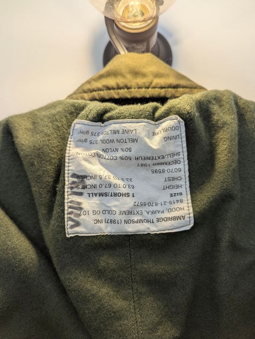 【qhmirai】80s カナダ軍　ECW コンバット パーカ