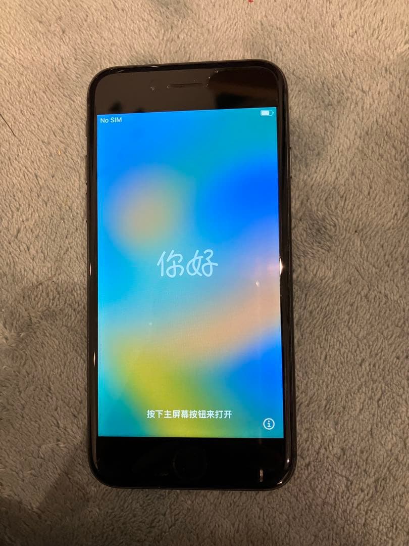 ♡*様 iPhone8 本体　スペースグレー