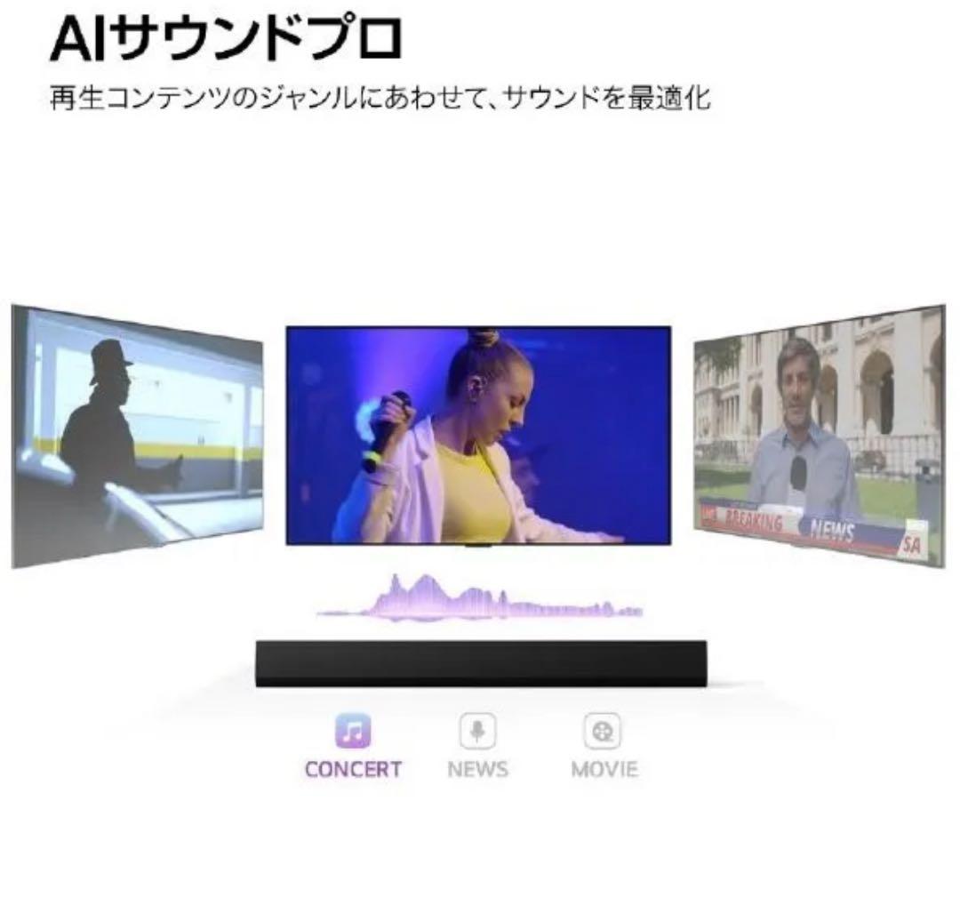 ★送料込★ 新品LG ホームシアタースピーカー3.1 SG10TY