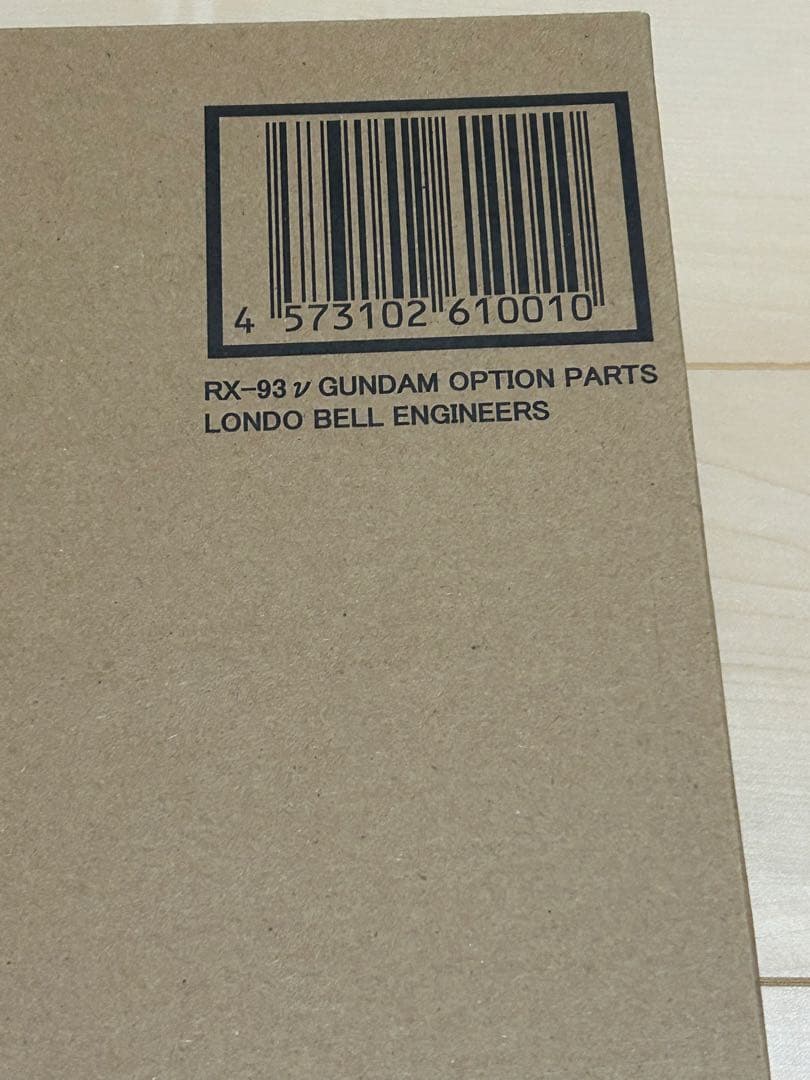 解体匠機　RX-93 νガンダム専用パーツ ロンド・ベルエンジニアズ