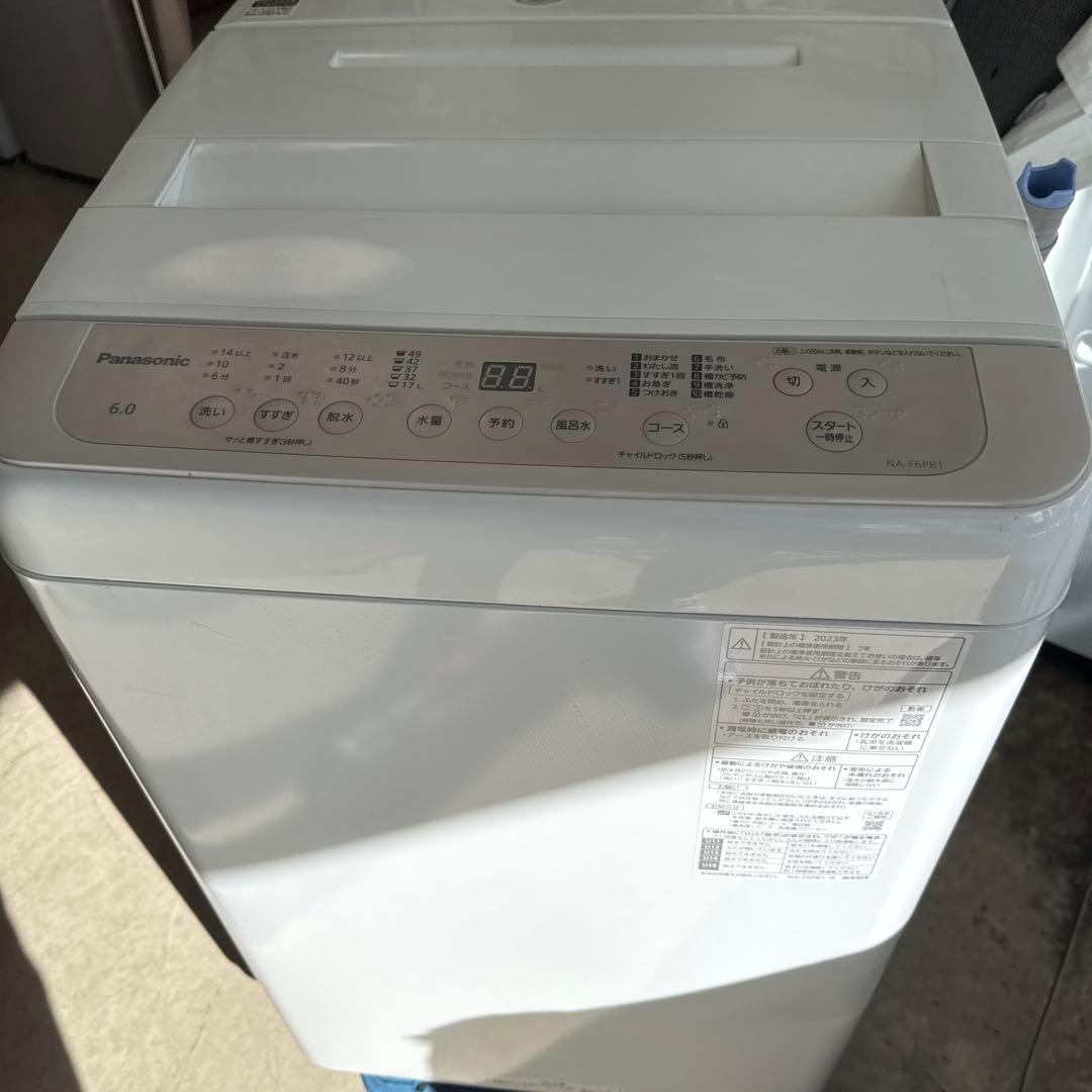 名古屋近郊限定　2023年　パナソニック　洗濯機　6kg