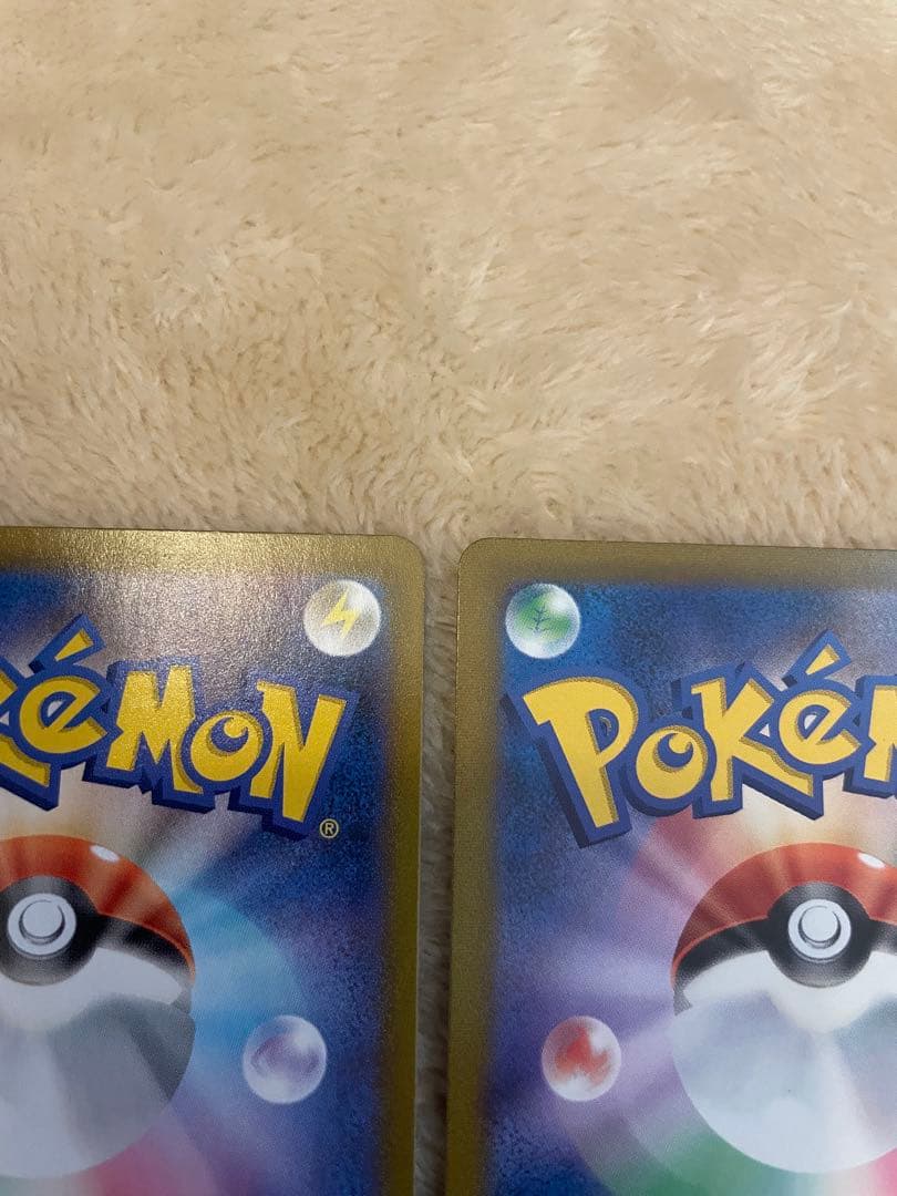 ユウリ SR 2枚セット