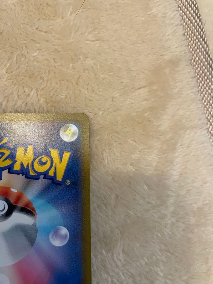 ユウリ SR 2枚セット