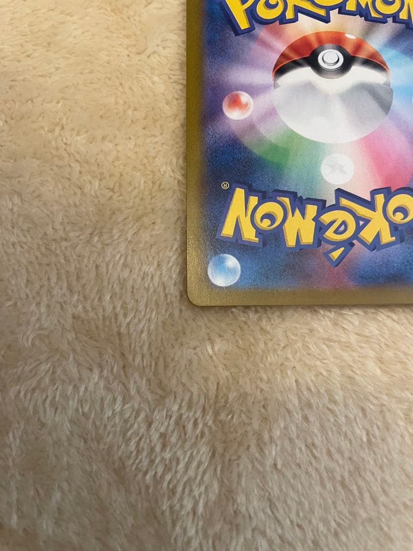 ユウリ SR 2枚セット