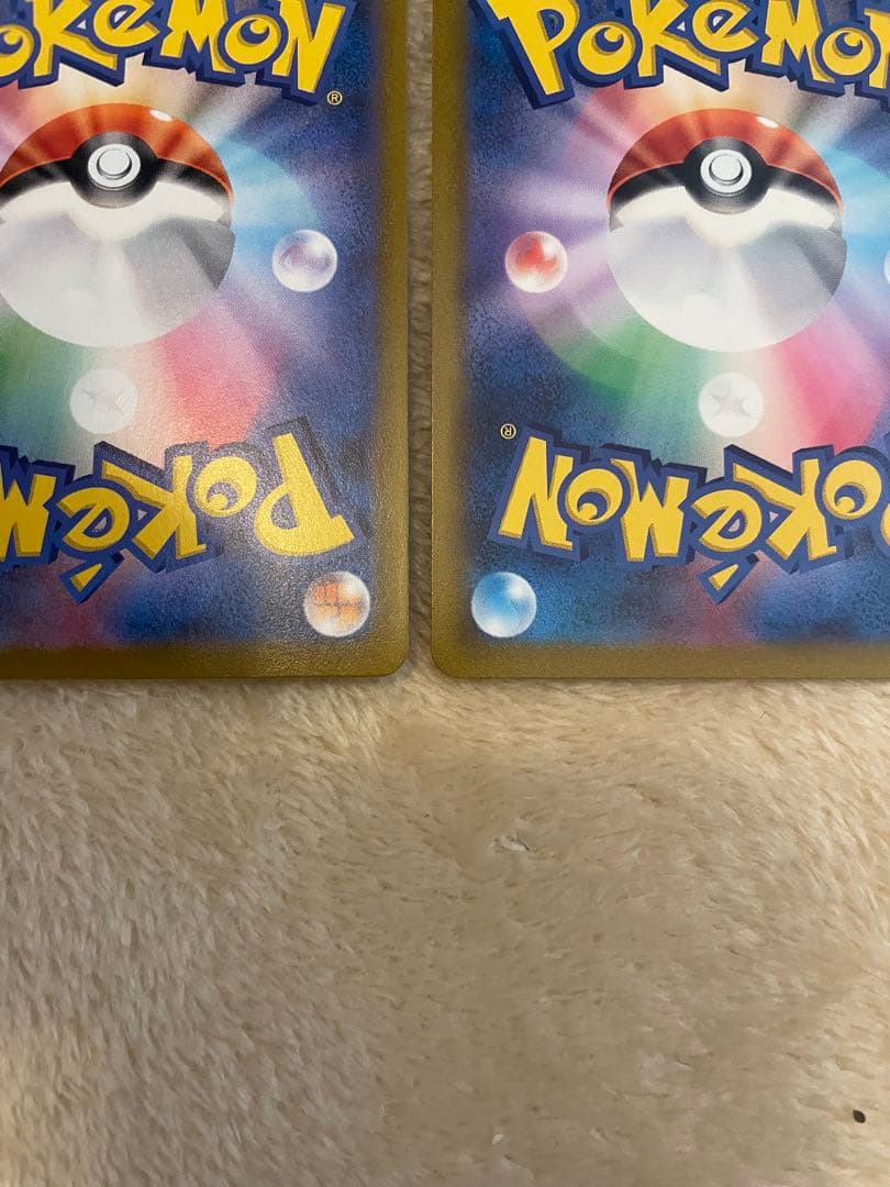 ユウリ SR 2枚セット