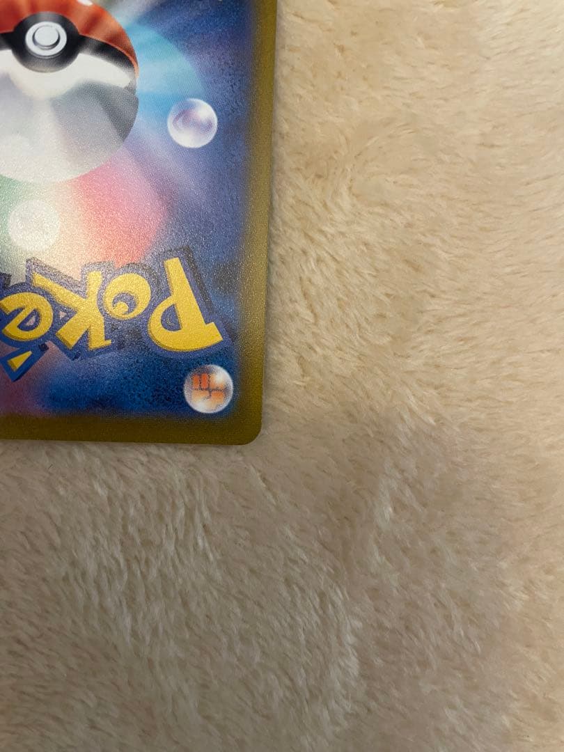 ユウリ SR 2枚セット