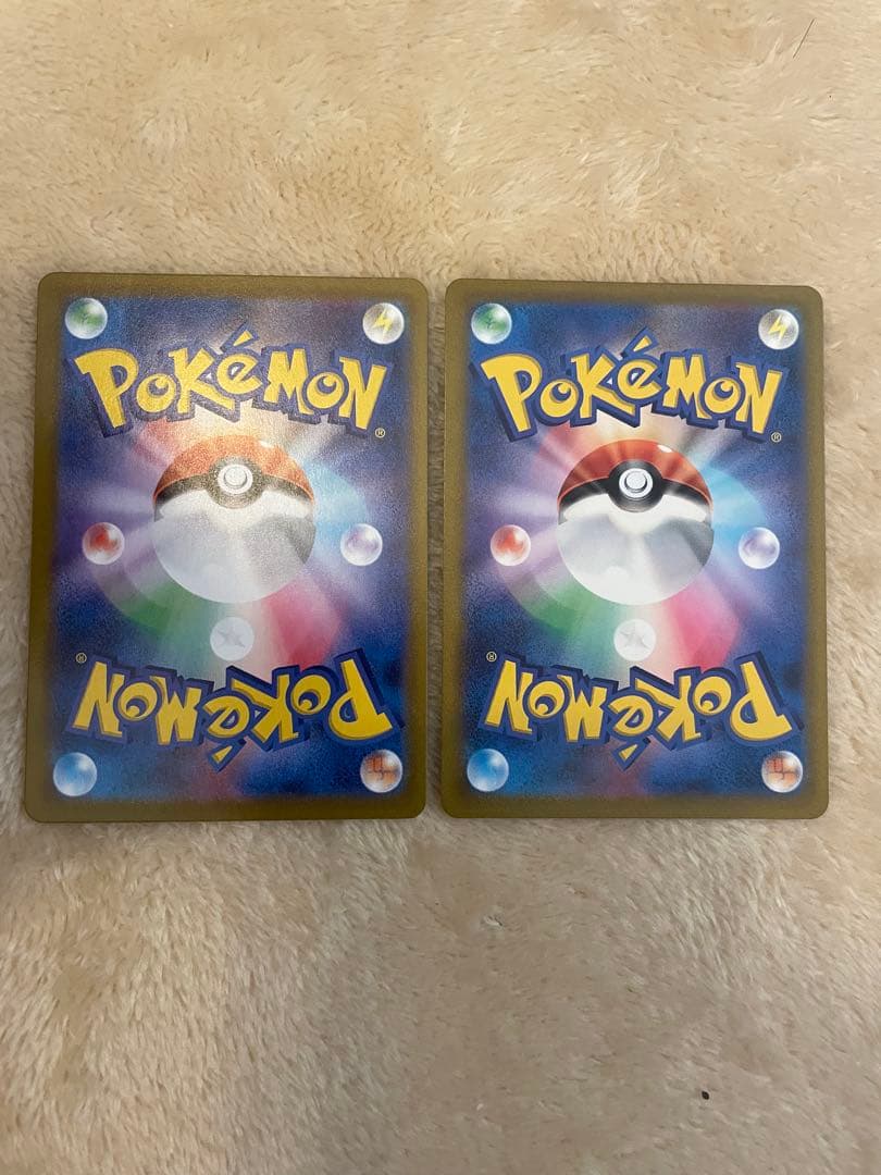 ユウリ SR 2枚セット