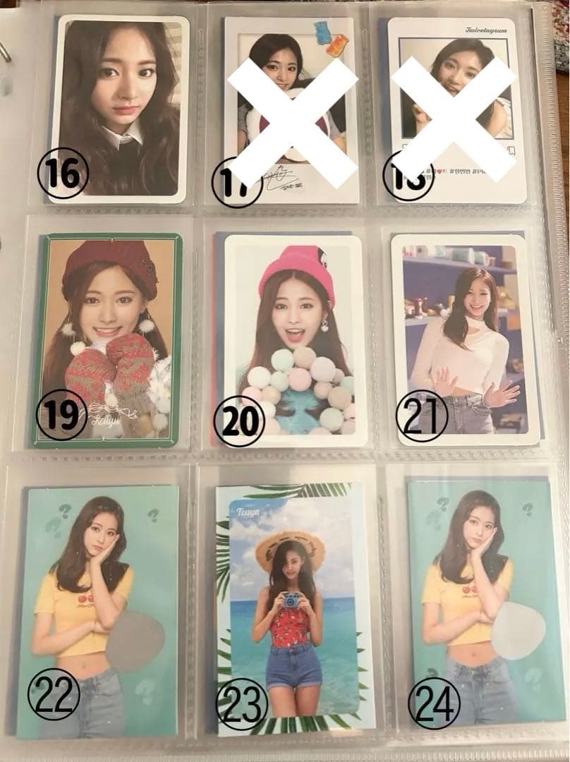 TWICE ツウィ トレカまとめ