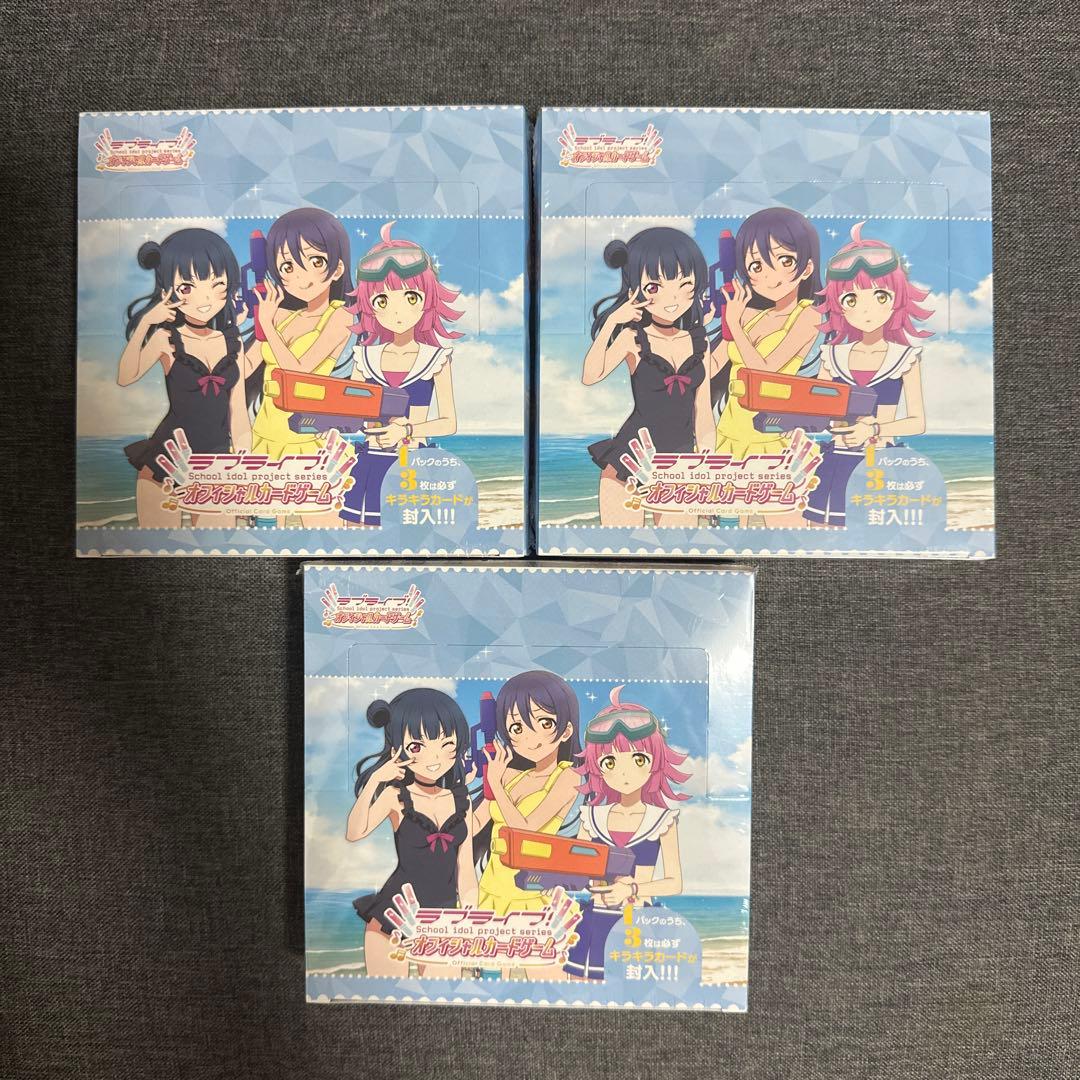 46▢夏、はじまる。ブースターパック 3BOXセット 未開封 KM0826-1