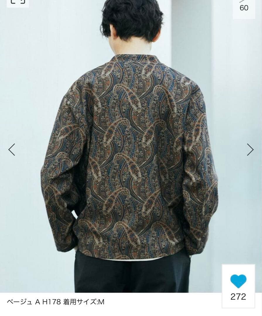 ジャーナルスタンダード リランチェブッチャーカーディガン