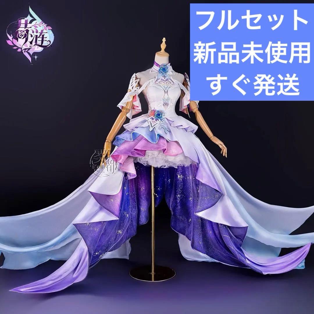 【最終値下げ】キュレネ コスプレ フルセット 衣装 靴 ウィッグ