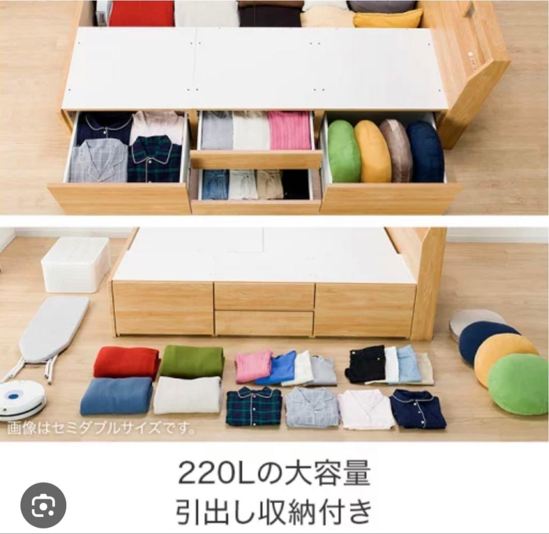 【引取限定】ニトリ シングルベッドフレーム アゲン3 チェスト