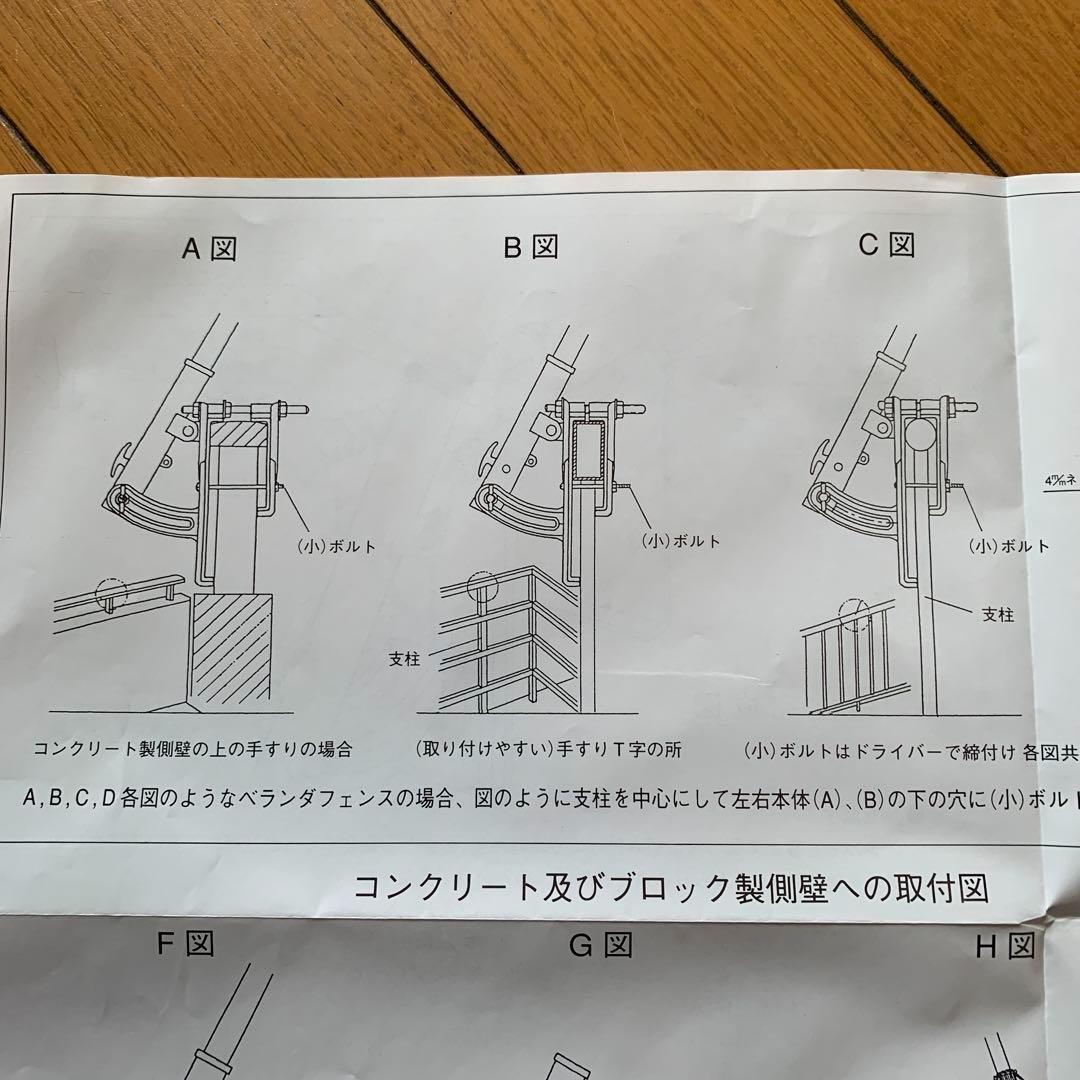 未使用 ワタナベ鯉のぼり 錦鯉 かなめ鯉 ベランダ取付金具付き 端午の節句
