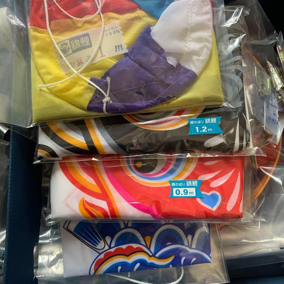 未使用 ワタナベ鯉のぼり 錦鯉 かなめ鯉 ベランダ取付金具付き 端午の節句