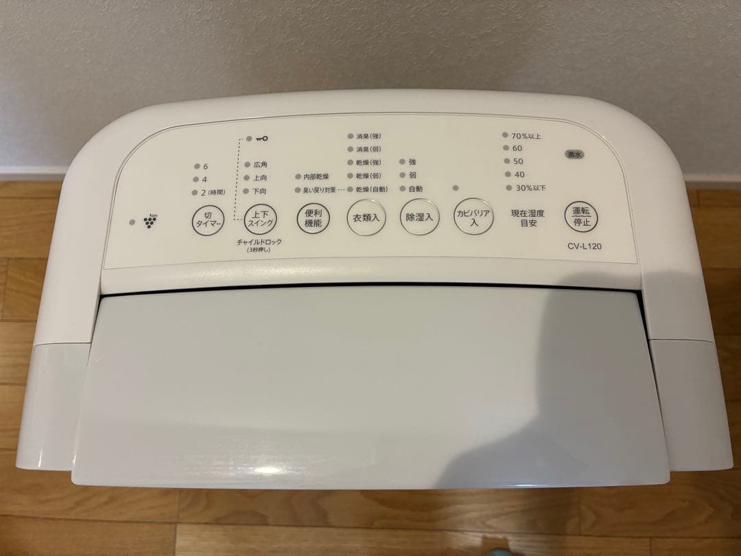 【美品】SHARP 衣類乾燥除湿機　CV-L120-W