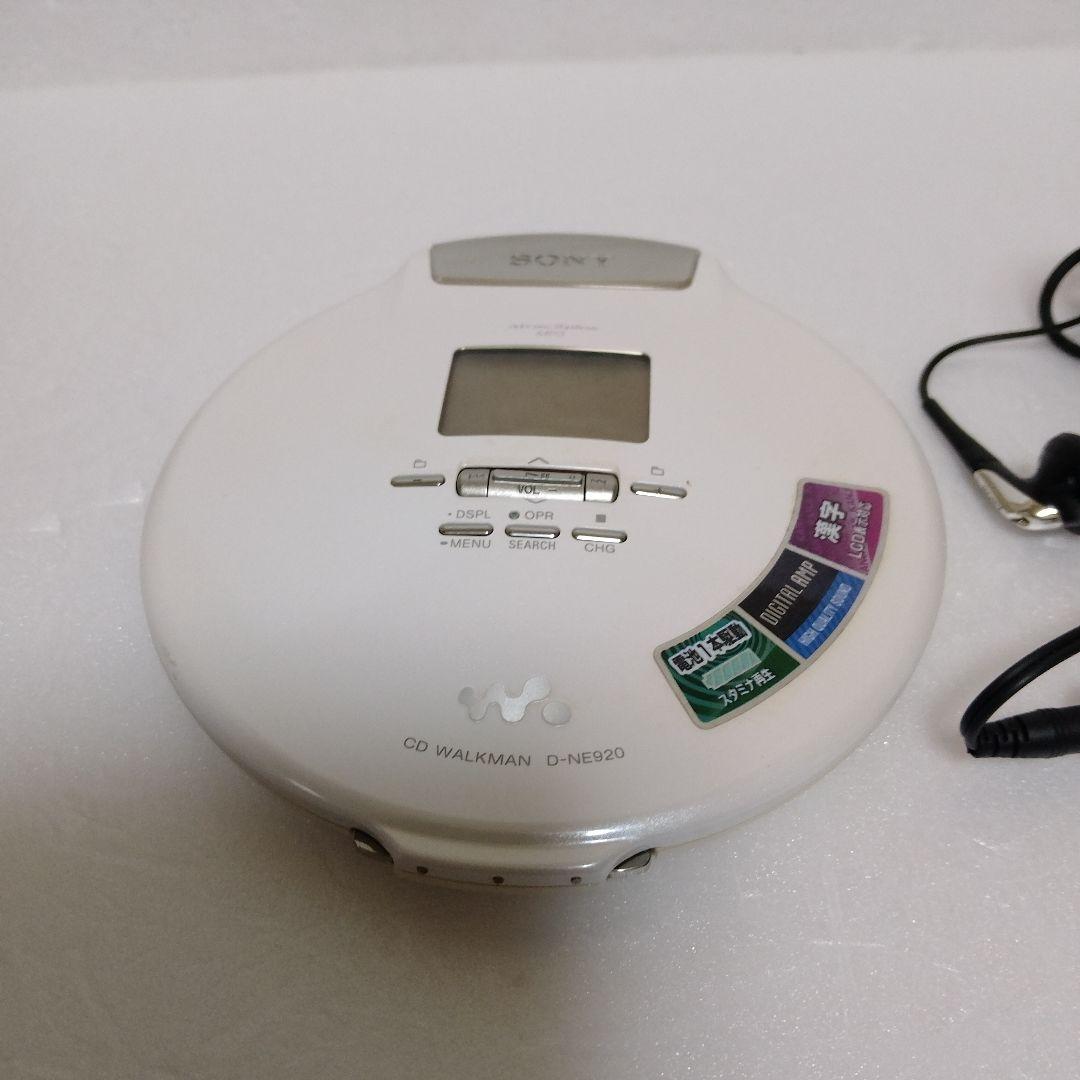 SONY D-NE920 Walkman ポータブルCDプレーヤー　ホワイト