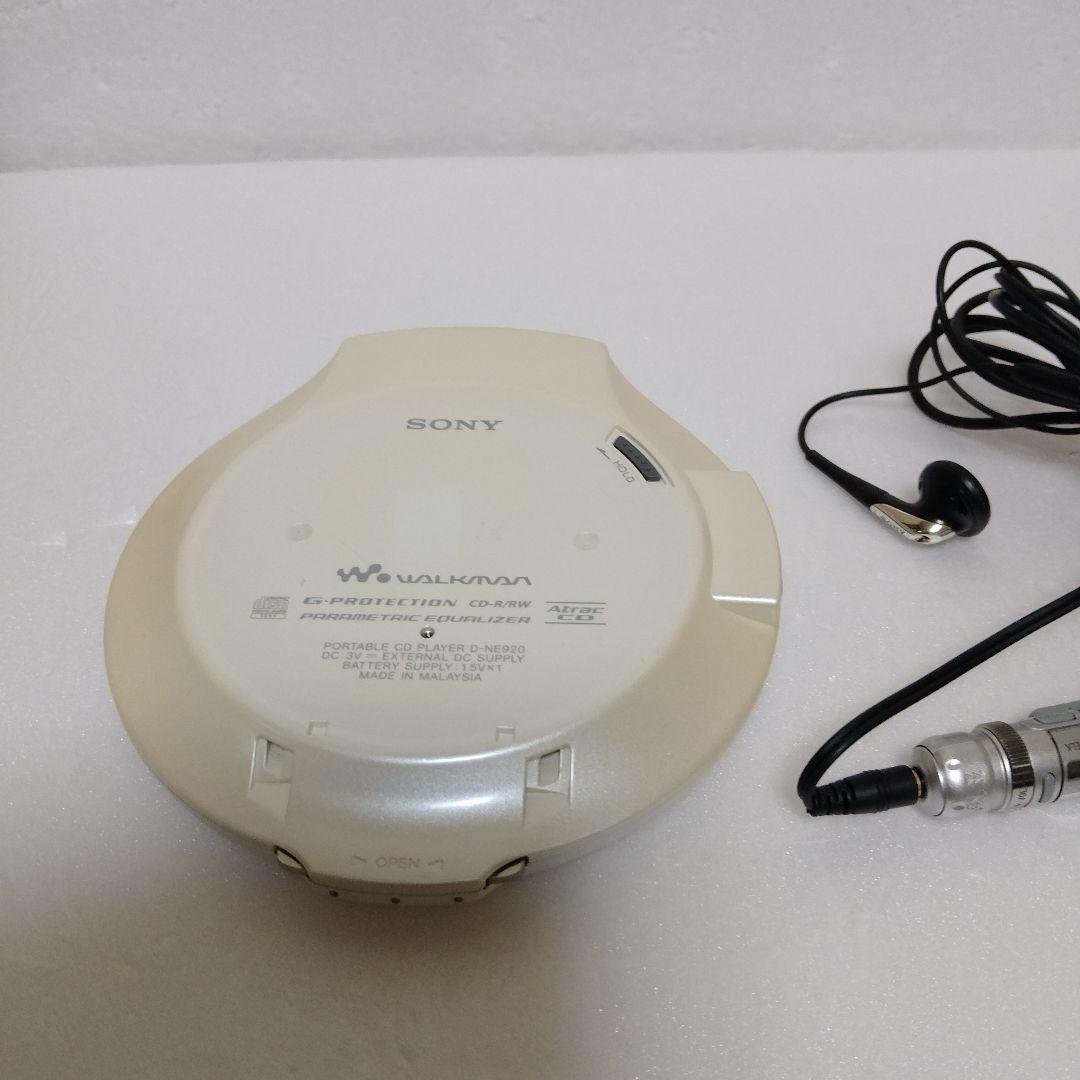 SONY D-NE920 Walkman ポータブルCDプレーヤー　ホワイト
