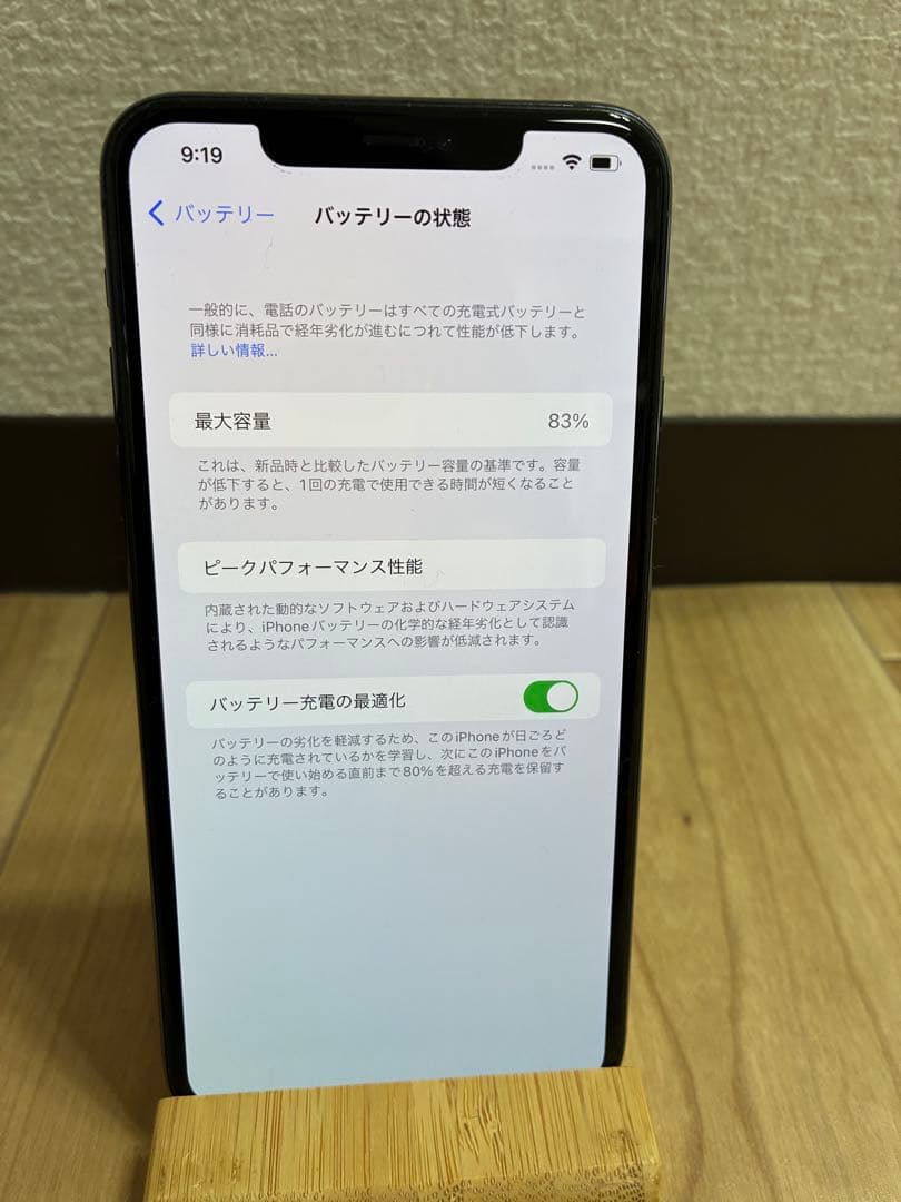 iPhone11Promax 256GB ミッドナイトグリーン