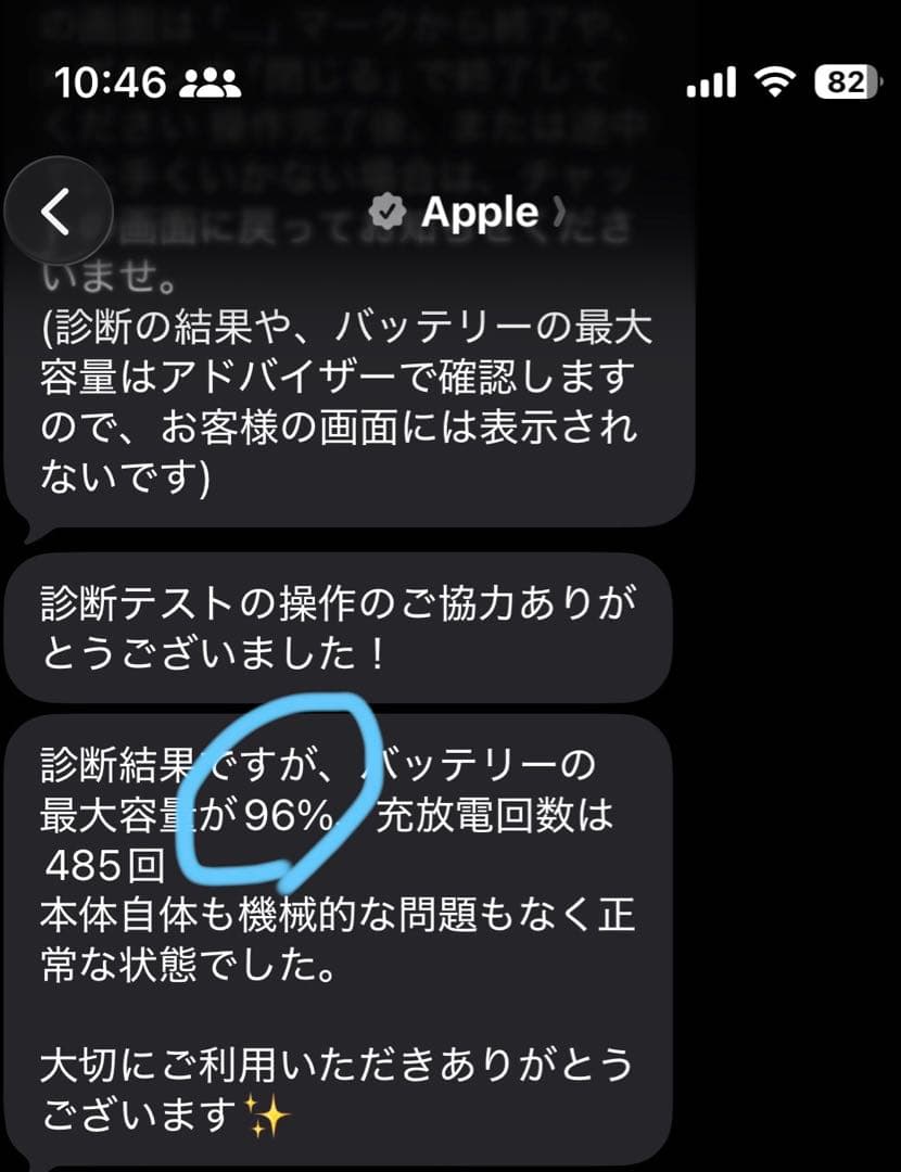 【iPad Pro 11インチ 第3世代】Wi-Fi 128G 最大容量96%