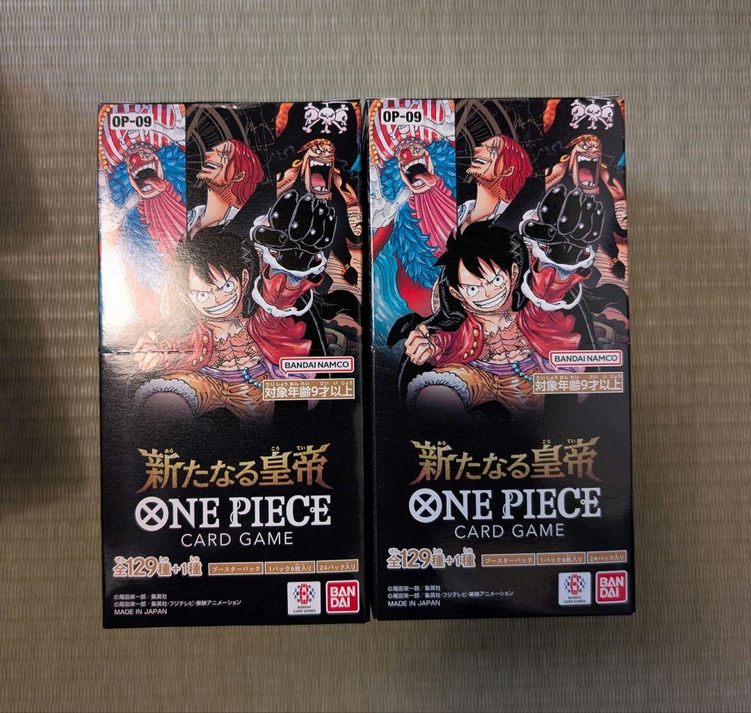 新たなる皇帝　2BOX　テープカット