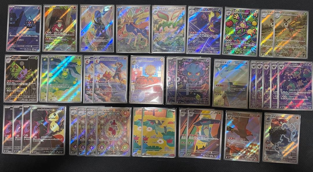 【未使用】 ポケモンカード AR まとめ売り　37枚