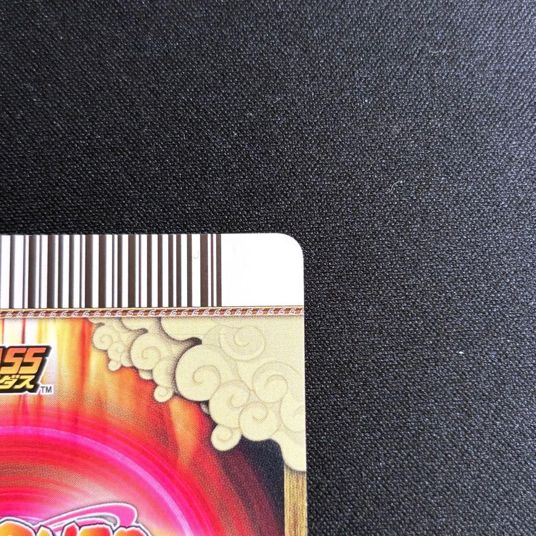 サスケ 爆レア UR ナルティメットカードバトル