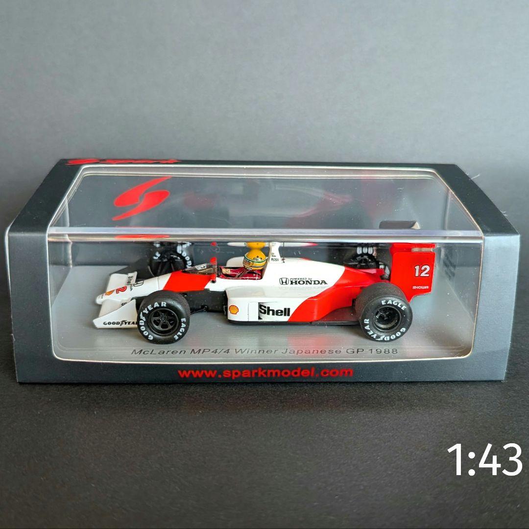 スパーク 1/43 マクラーレン ホンダ MP4/4 1988日本GP A.セナ