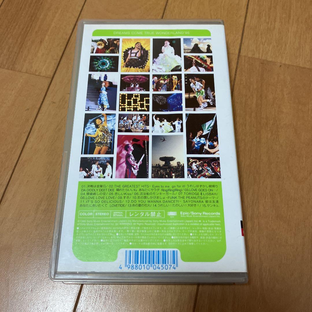 WONDER LAND ’95 史上最強の移動遊園地 ドリカムワンダーランド …