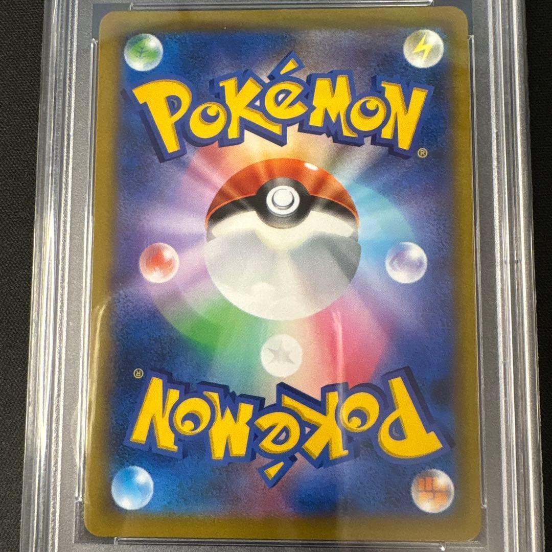 PSA10 ガブリアスV CSR S9a バトルリージョン 084/067