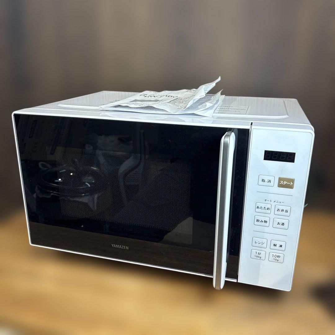 山善 電子レンジ 18L ホワイト