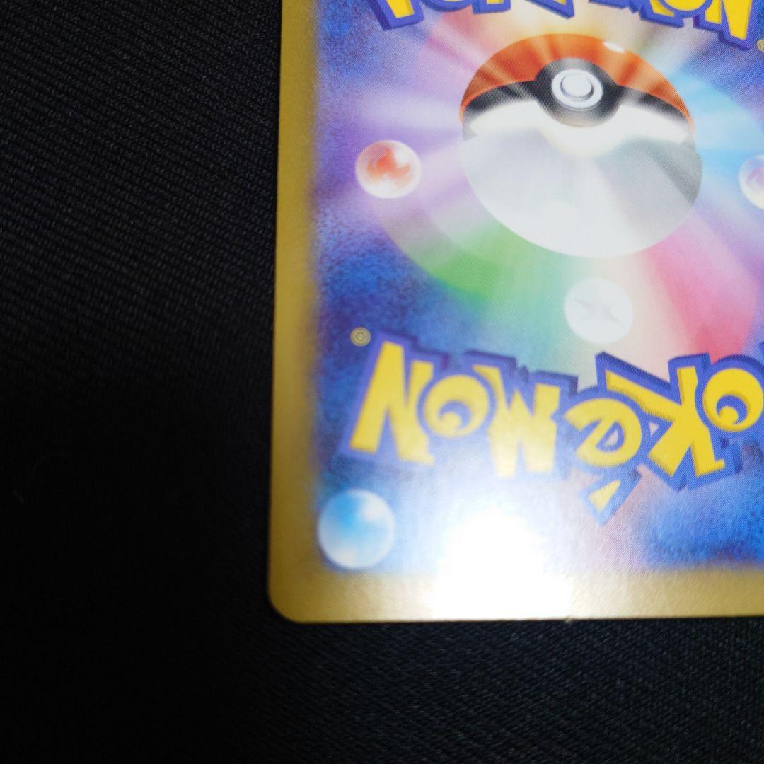 ボスの指令 カラスバ SR スタートデッキ100 No.95　オールミラー