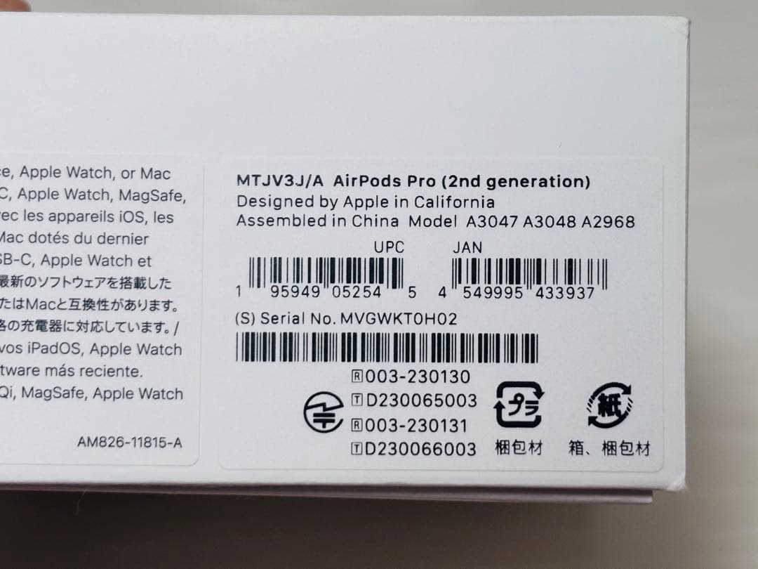 【正規品・美品】AirPods Pro 第2世代 Type-C｜動作良好