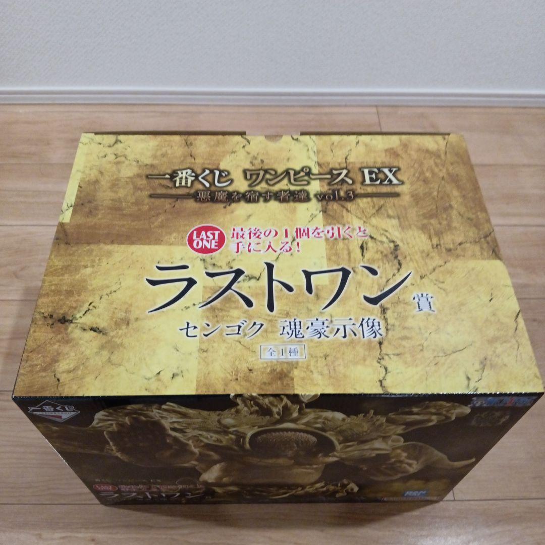一番くじ ワンピース ラストワン賞　センゴク 魂豪示像　フィギュアとおまけ付き
