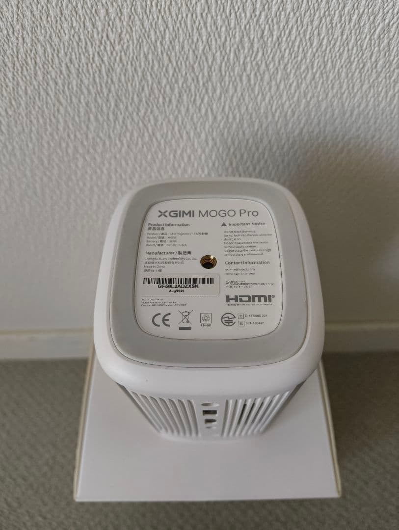 XGIMI Mogo Pro プロジェクター本体 中古美品