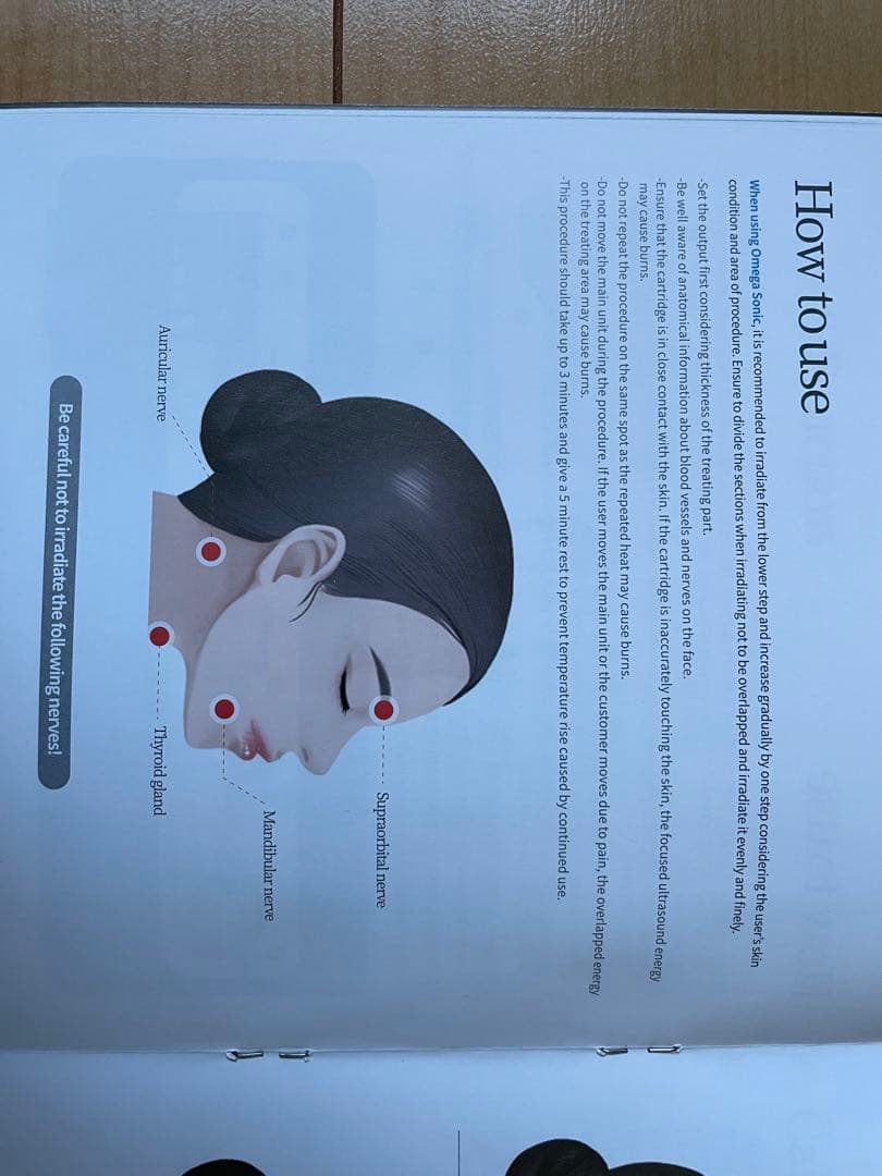 家用美顔器　OMEGA Sonic(ELFU-200)