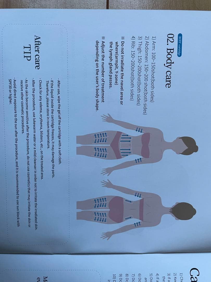 家用美顔器　OMEGA Sonic(ELFU-200)